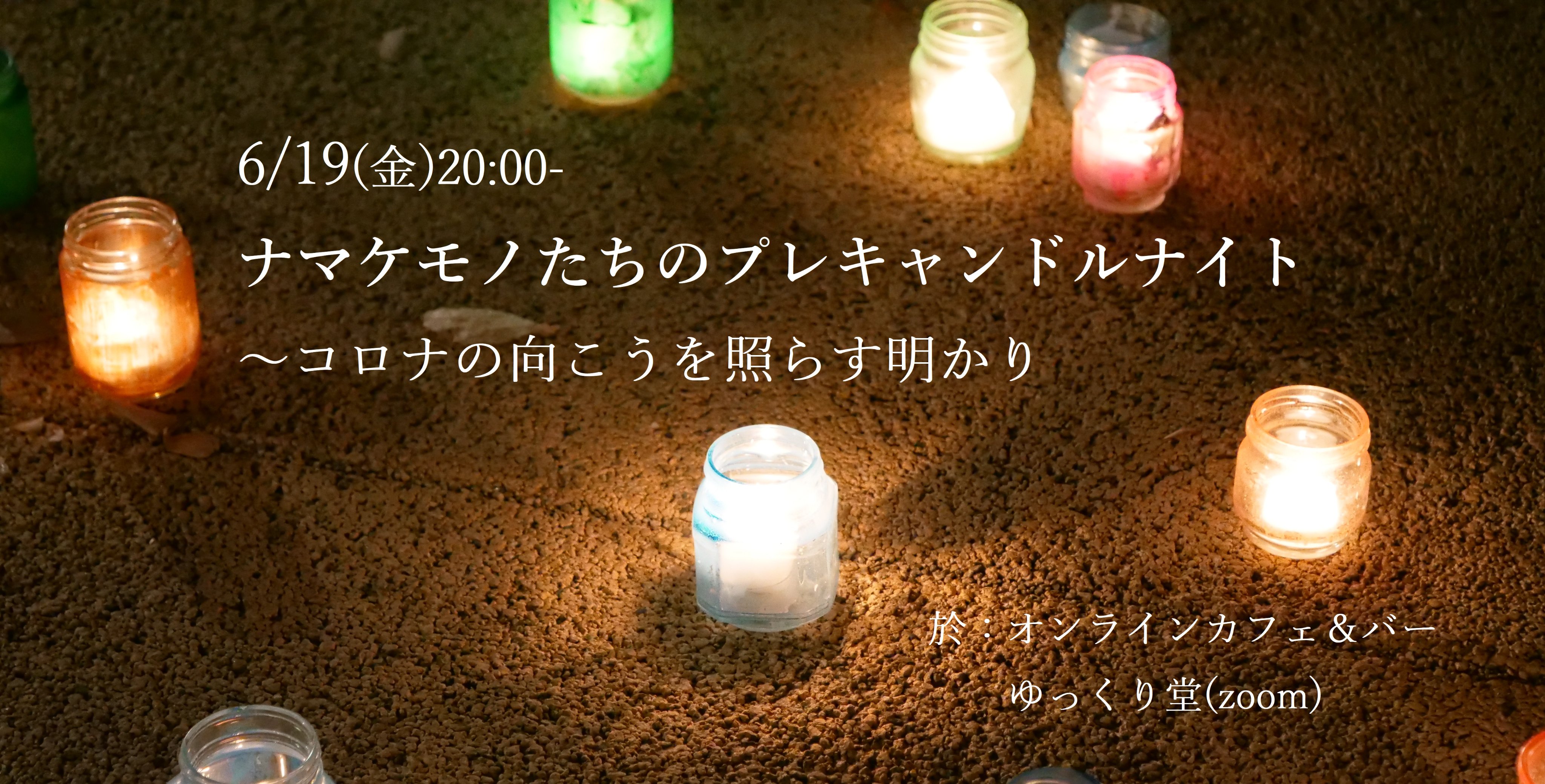Yukkurido Cafe Yukkurido Twitter