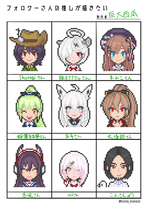まよこのtwitterイラスト検索結果 古い順
