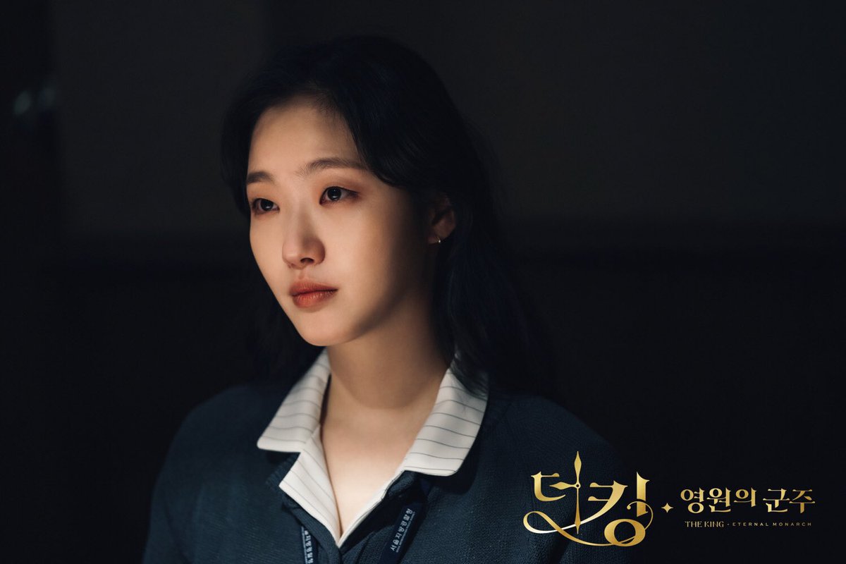 #KimGoEun. 