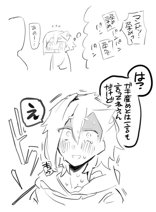 読まなくていいです 