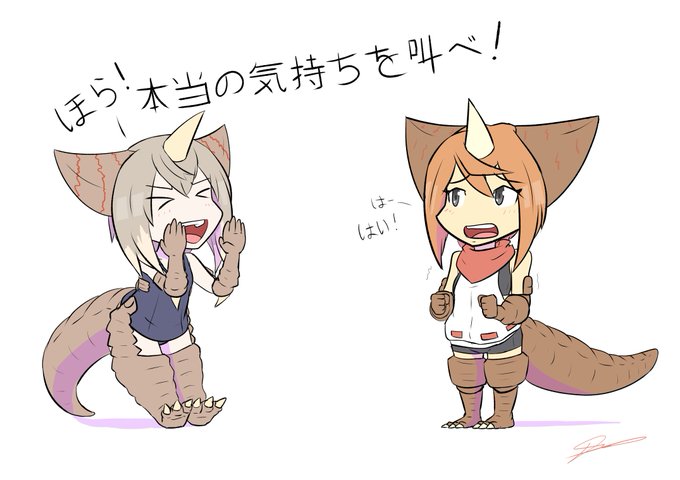 ゴモラちゃんのtwitterイラスト検索結果 ゴモラちゃんのtwitterイラスト検索結果