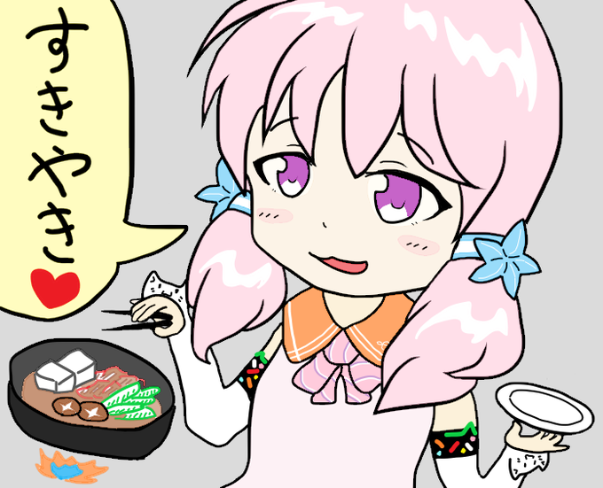 私の地元の方言では「すきやき」は「すきだから」という意味になります。

年に一度のお誕生日、おいしいものをいっぱい食べて楽しんでくださいね。

ふーちゃんのことずっとすきやき!!

#北上双葉
#ふたばあーと 