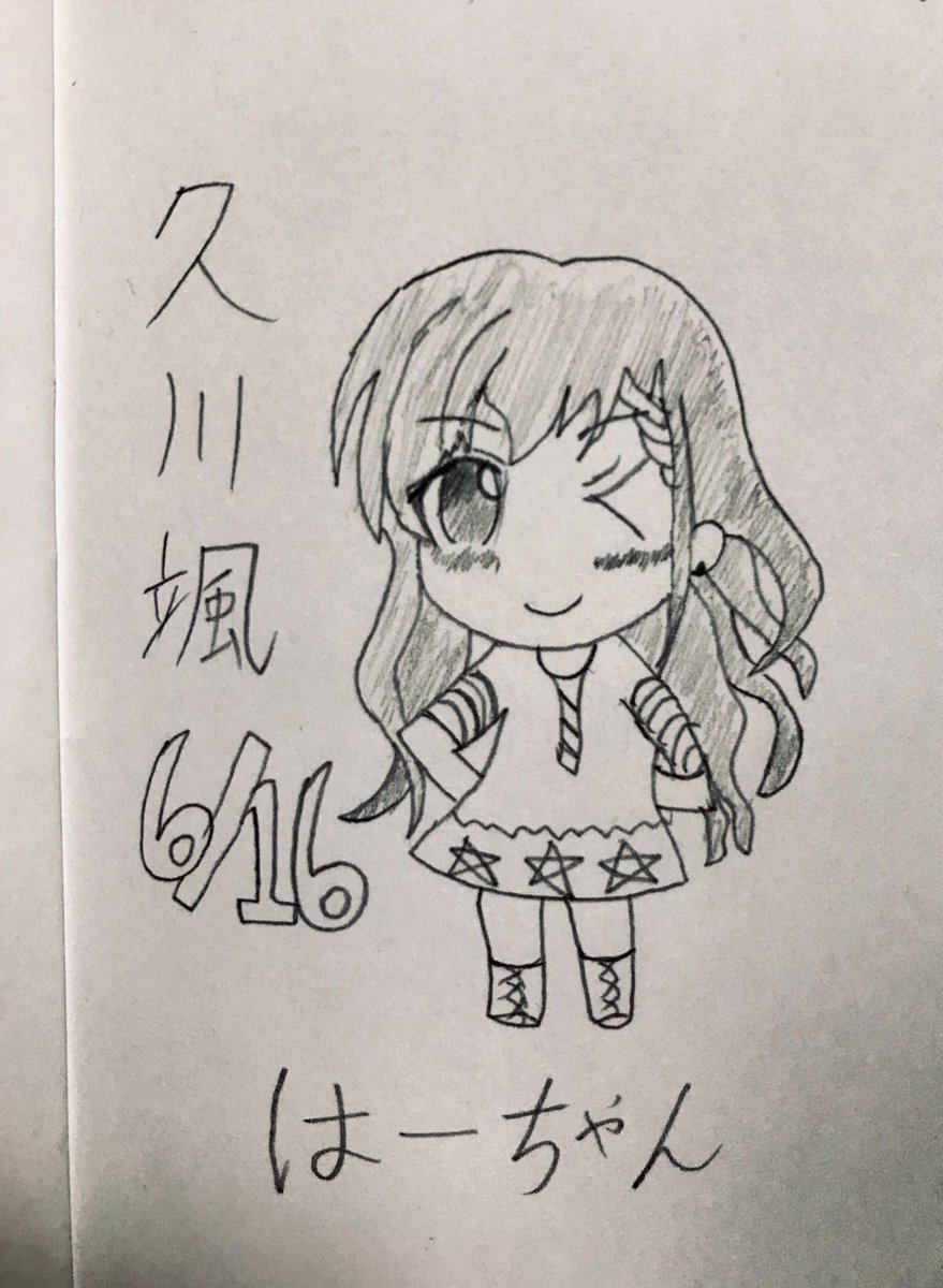 ドップラピット S Tweet はーちゃん なーちゃんハッピー ドップラピット S Tweet はーちゃん なーちゃんハッピー
