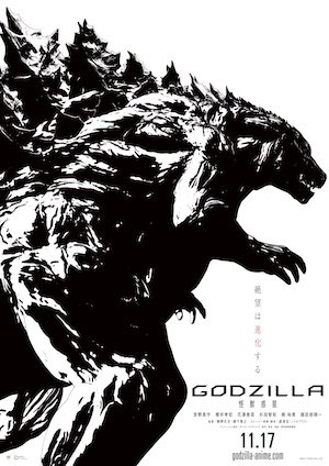 #映画館で復活上映してほしい映画
ULTRAMAN
プライベート・ライアン
宇宙戦争
GODZILLA 怪獣惑星