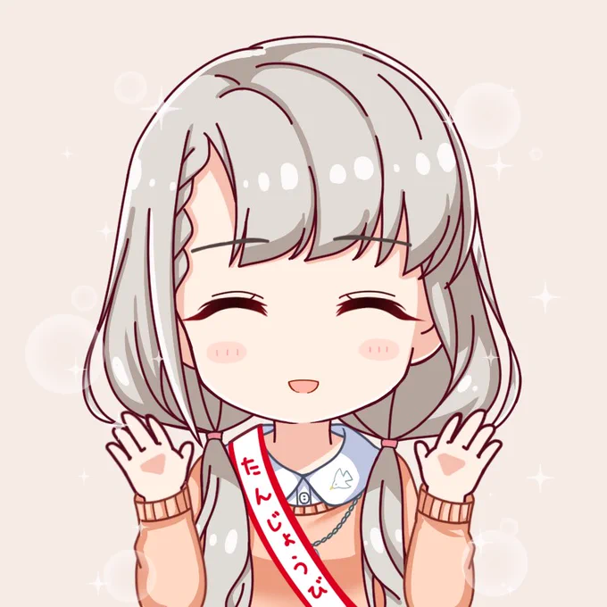 今日はアイコンも変わります??
本日の主役!? 