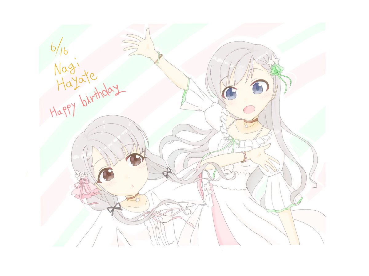 なーはー誕生日おめでとう 久川凪生誕祭 久川颯生誕祭 久川姉妹生誕祭 ツイレポ なーはー誕生日おめでとう 久川凪生誕祭 久川颯生誕祭 久川姉妹生誕祭 ツイレポ