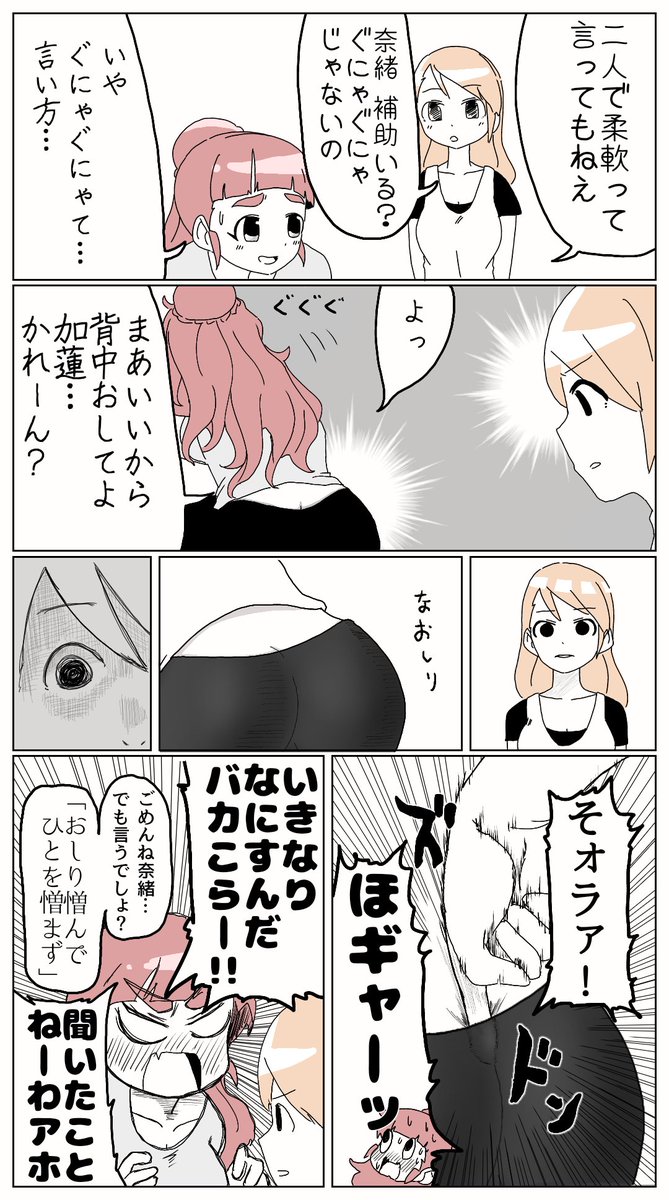 辛抱たまらん 