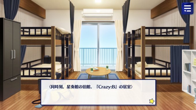 レインボーはこうさつしたい Ad4mzym Page 5 Twilog