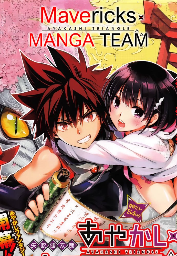 Mavericks__Team's tweet photo. قريبًا

مانجا Ayakashi Triangle https://t.co/j45Q4Nfgsj