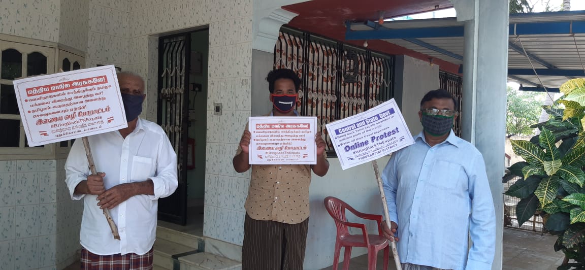 Mohamed98941155's tweet photo. #TNTJOnlineProtest
#BringBackTNExpats

மத்திய மாநில அரசுகளே வெளிநாட்டில் காத்திருக்கும் மக்களை விரைந்து அழைத்து வா.
 
தமிழகம் வருவதற்கான அனைத்து செலவுகளையும் ஏற்றிடு.

#TNTJஇணையவழிபோராட்டம்

#BringBackTNExpats
#TNTJ_PROTEST_VIA_INTERNET
#RescueTNExpats https://t.co/oOERb2IkKO
