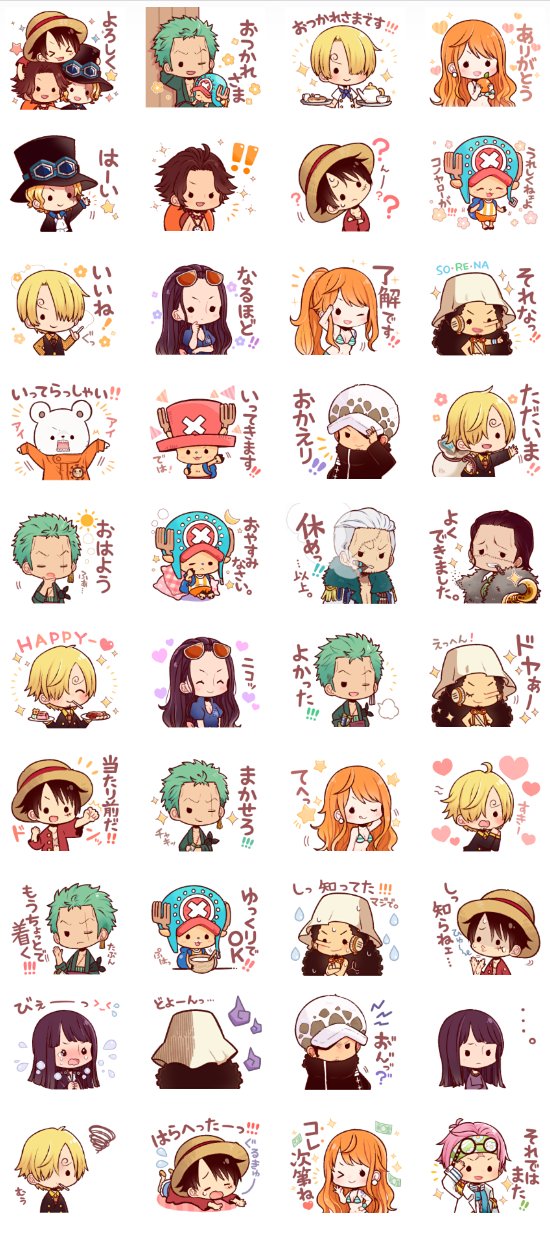 تويتر 佐治 Lineスタンプ配信中 على تويتر 5セット目は40キャラで40個のlineスタンプです キッド マルコ たしぎ 幼バギー ケイミー シャチとペンギン ヨサクとジョニー キャベンディッシュ バルトロメオ ドフラミンゴ レベッカなど 初描きキャラも沢山