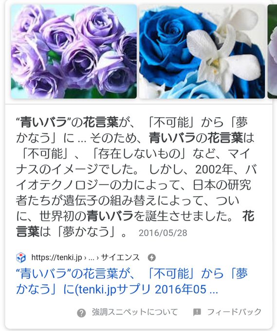 叶うのtwitterイラスト検索結果 叶うのtwitterイラスト検索結果