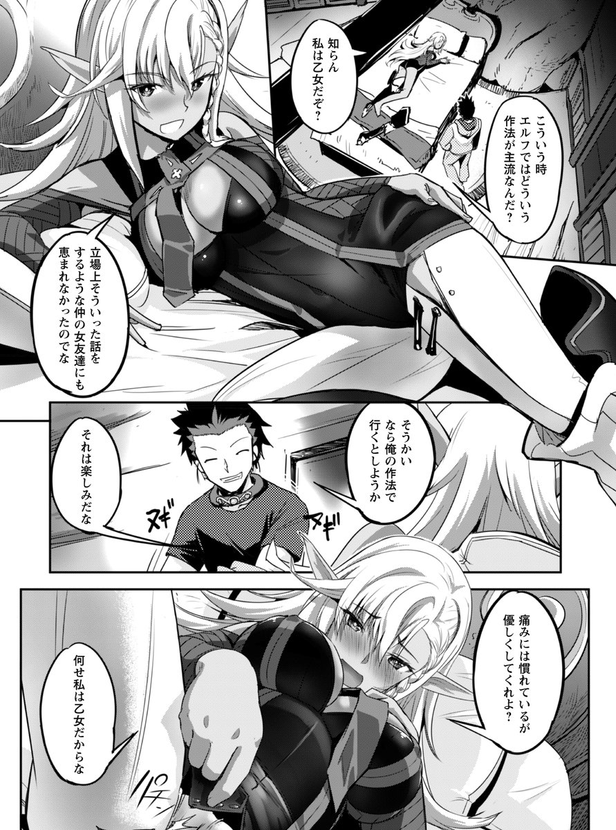 ট ইট র コミックライド編集部 本日更新の ご主人様とゆく異世界サバイバル 今なら1 3話までが無料で読めちゃう 1 3話まとめ ご主人様 なる前 に殺されかける ご主人様からご褒美 を貰う ご主人様は乙女でした ご主人様はチョロ ট ইট র コミックライド編集部 本日更新の ご主人様とゆく異世界サバイバル 今なら1 3話までが無料で読めちゃう 1 3話まとめ ご主人様 なる前 に殺されかける ご主人様からご褒美 を貰う ご主人様は乙女でした ご主人様はチョロ
