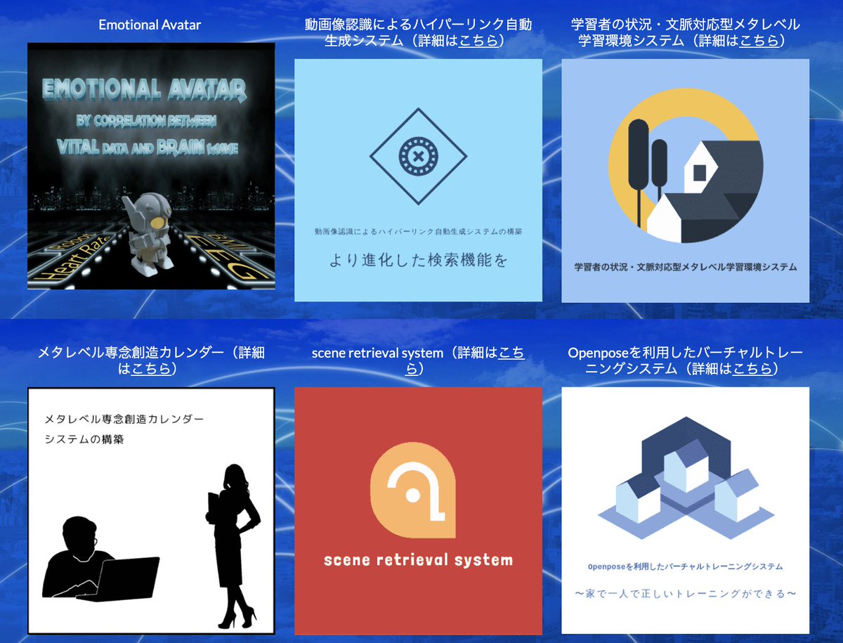 DS_Musashino's tweet photo. 「一緒に未来を創りませんか？」

武蔵野大学 データサイエンス学部 
Web #オープンキャンパス 開催！
6/21(日) 10:00- 15:00

・データサイエンス学部特設サイト
https://t.co/oCJrGndbej

・武蔵野大学OC公式サイト
https://t.co/aehpqvhcf4

・予約申し込みページ
https://t.co/jIBTxKK2BC https://t.co/mpm08RApeP