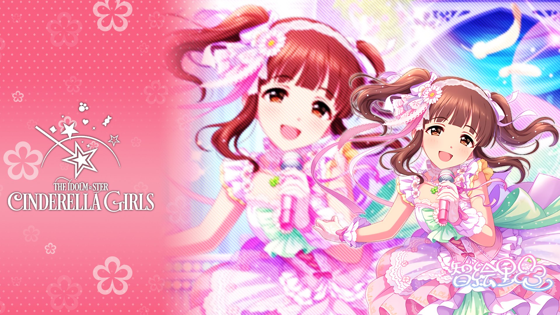 じょにーp Pc用壁紙 ホワイト ハピネス 緒方智絵里 デレステ 加工pc壁紙デレステ 緒方智絵里 オリジナルサイズ T Co 8j1ctiahvu 気に入っていただけたら フォロー Rtお願いします