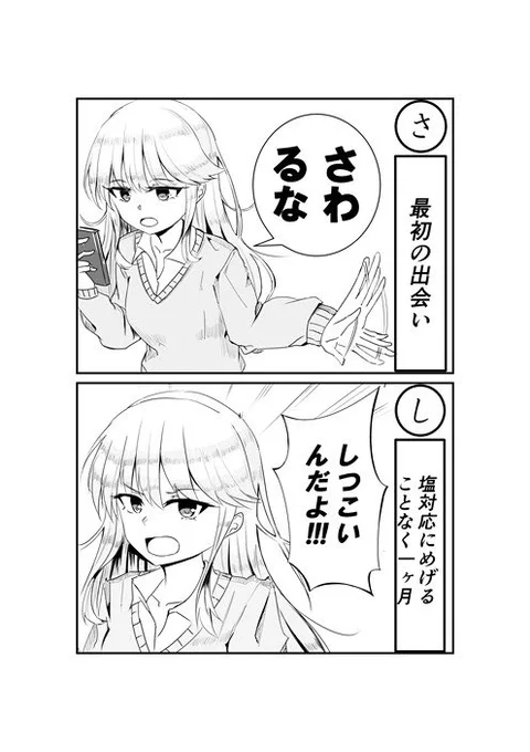 中身はこういうやつ。
どこの層に向けてたんですかね。 