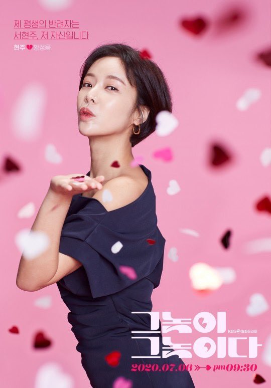 Character posters for the upcoming #KDrama #MenAreMen features leads #HwangJungEum #YoonHyunMin & #SeoJiHoon. Add #그놈이그놈이다 on your list! https://mydramalist.com/57159-the-guy-is-that-...