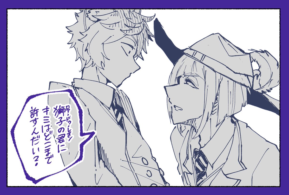 7.ルクラギ
静かなる嫉妬 