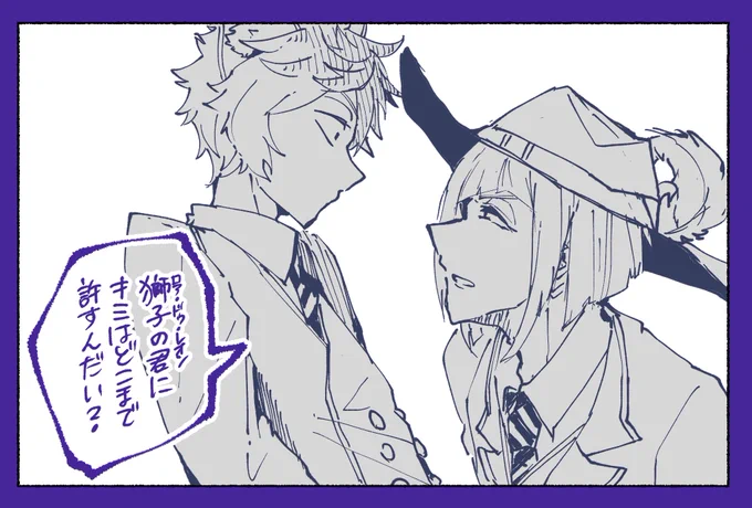 7.ルクラギ
静かなる嫉妬 