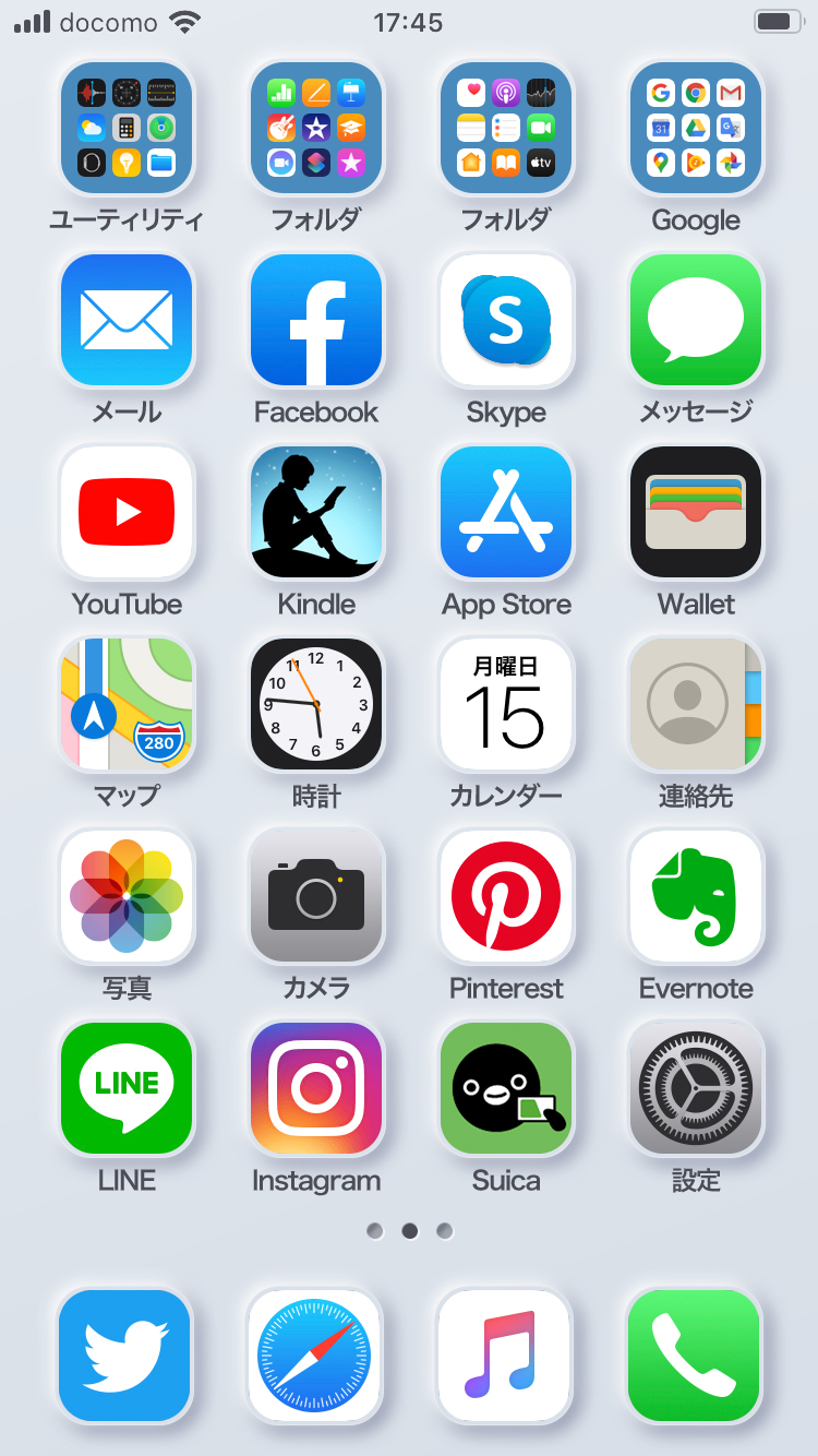 アペ Iphoneのニューモフィズム壁紙作ってみた 悪くはないけどドックが無理なのでイマイチ アペ Iphoneのニューモフィズム壁紙作ってみた 悪くはないけどドックが無理なのでイマイチ