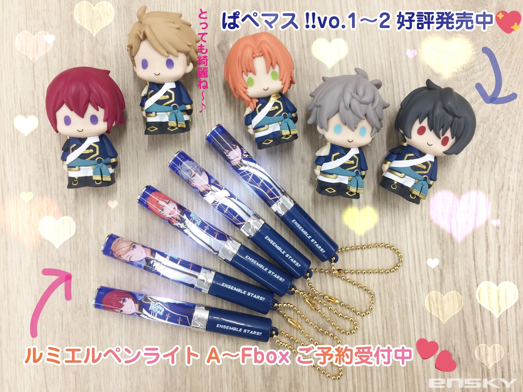 のぼり「リサイクル」 あんスタ ルミエルペンライト Knights - 通販