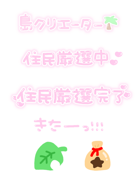 ぴえん超えてぱおんのtwitterイラスト検索結果 古い順