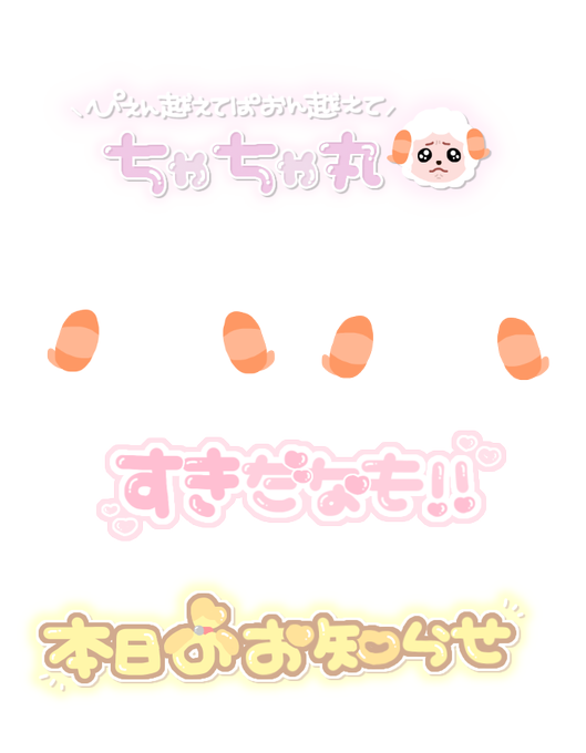 ぴえん超えてぱおんのtwitterイラスト検索結果 古い順