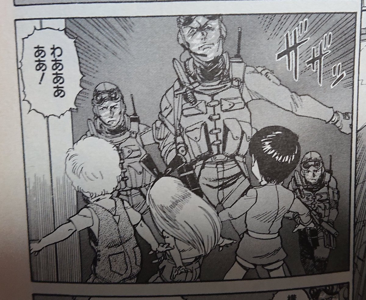 極光 V Twitter そういえば 機動戦士ガンダム0079 途中までしか読んでなかったんで 何巻まで持ってたっけ と思いつつとりあえずある巻買っといたんですが ジャブローのジオン全身タイツ男軍団が特殊部隊っぽいスタイルになってました