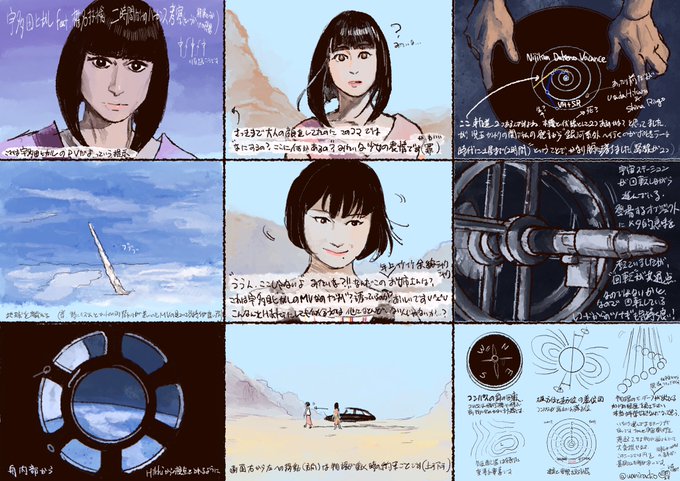 2時間だけのバカンスのtwitterイラスト検索結果 2時間だけのバカンスのtwitterイラスト検索結果