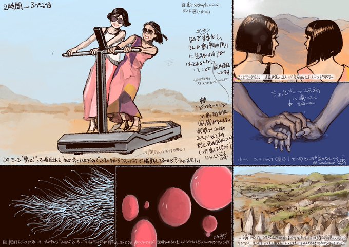 2時間だけのバカンスのtwitterイラスト検索結果 2時間だけのバカンスのtwitterイラスト検索結果