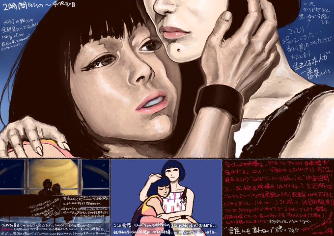 2時間だけのバカンスのtwitterイラスト検索結果 2時間だけのバカンスのtwitterイラスト検索結果