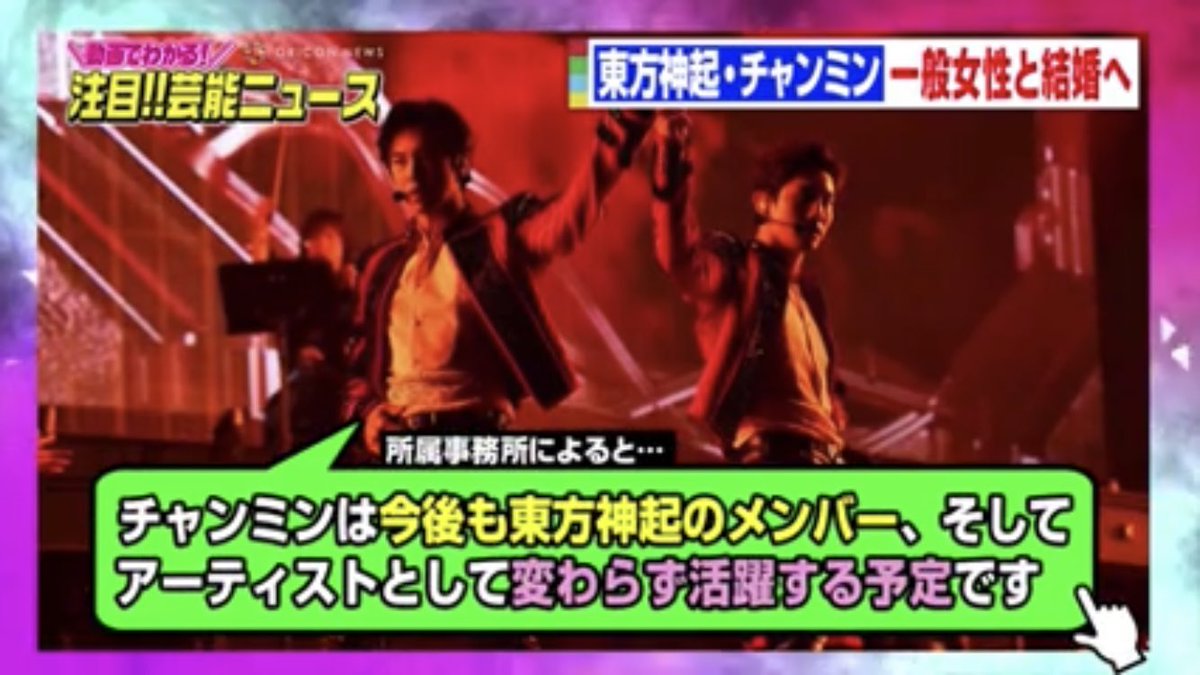 夢影 あの書き方変ですよね 予定なチャンミン