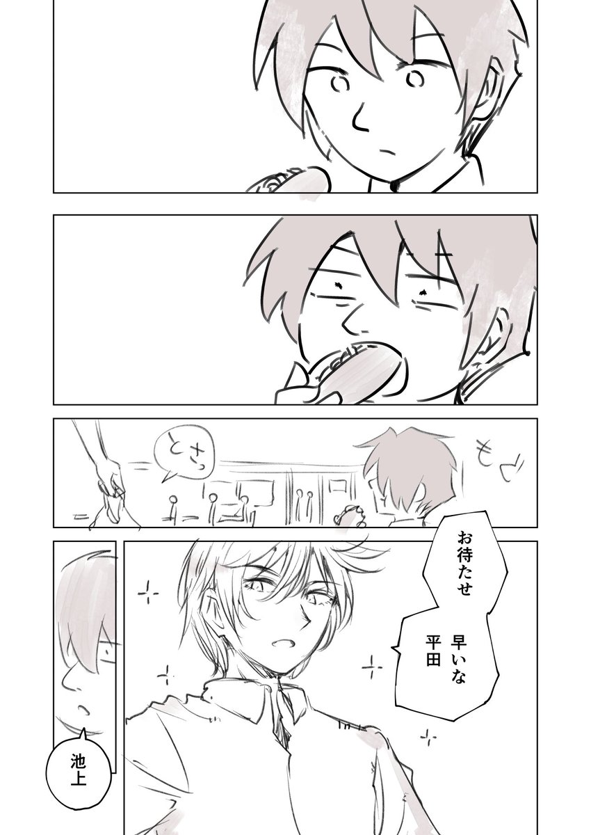 10秒ごとに顔の美醜が入れ替わる世界 マンガが読めるハッシュタグ 稲守りゅうさの漫画