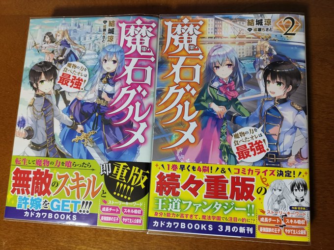 アニメ漫画コレクションについて