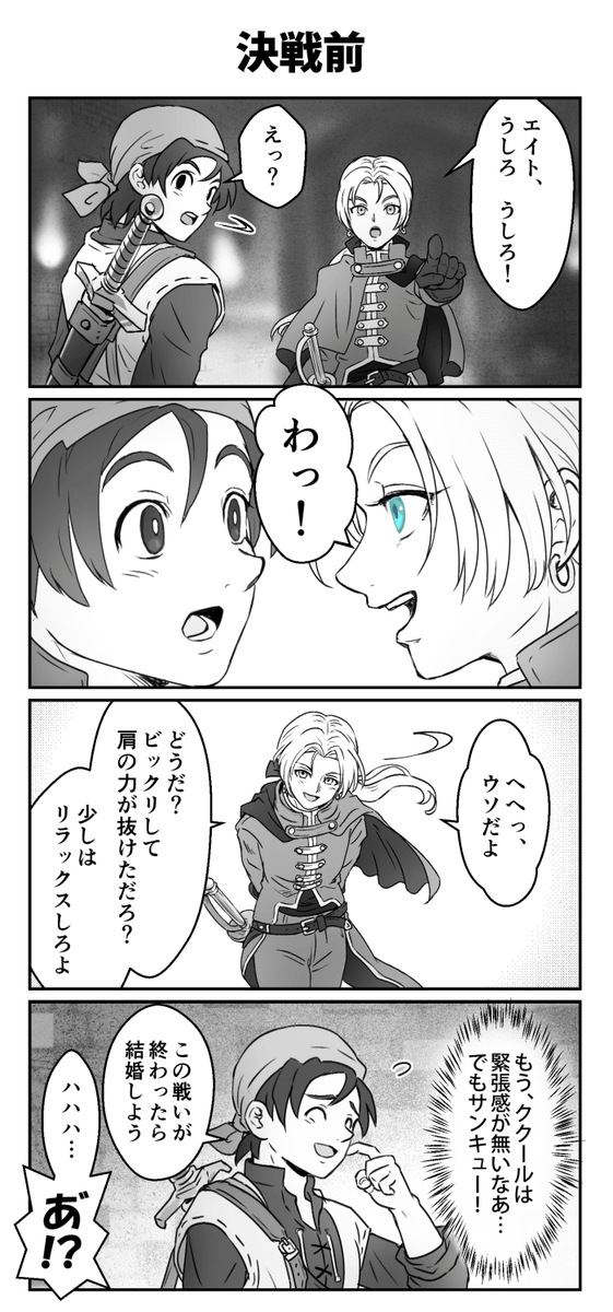 Oboro على تويتر 闇の遺跡のククールがあまりにも可愛い