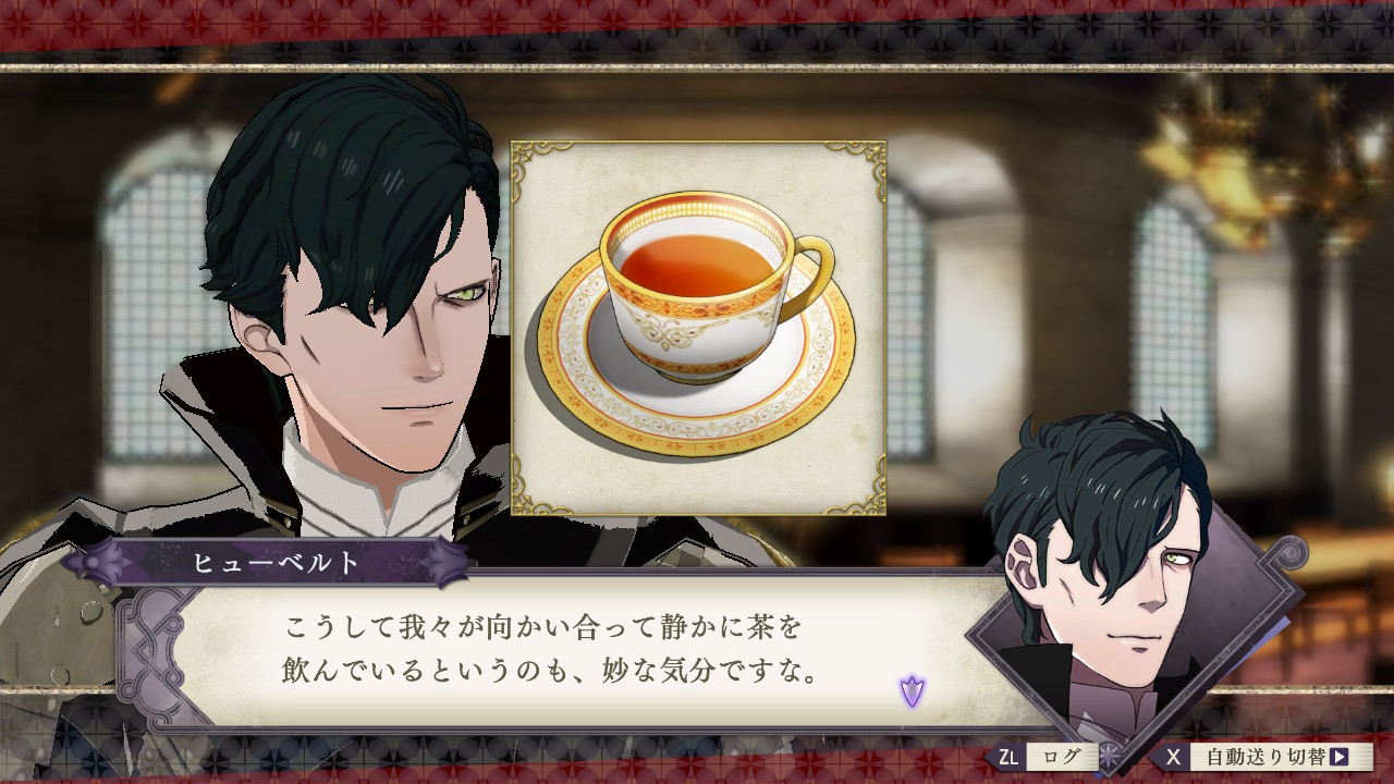 激安☆超特価 ファイアーエムブレム 風花雪月 オリジナルティーカップ