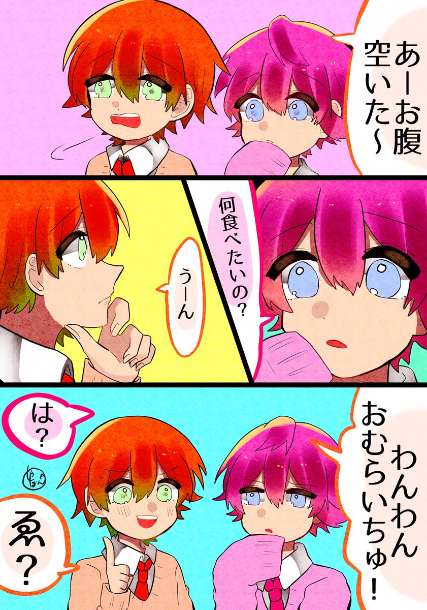 わんわんおむらいちゅ
#すとぷりギャラリー 