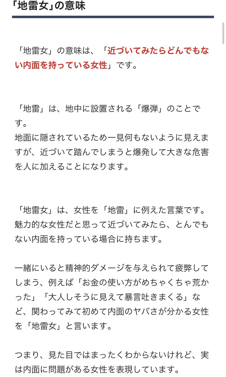 Os U江本梨花 10 31ハロウィンlive 調べてみたけど 多分私地雷メイクとか 似合わないタイプだな ちなみに写真は普通のメイクにsnowの加工で目元が赤くなっただけです 一生地雷女メイクやることはなさそうだから可愛い女の子のを見る専門に