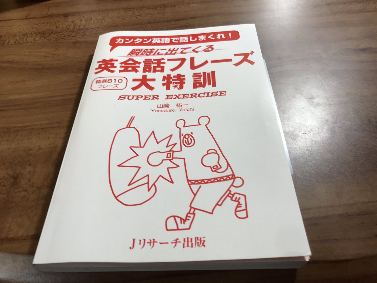 ひどい 地道 な 英語 ベストアバウト壁紙HD