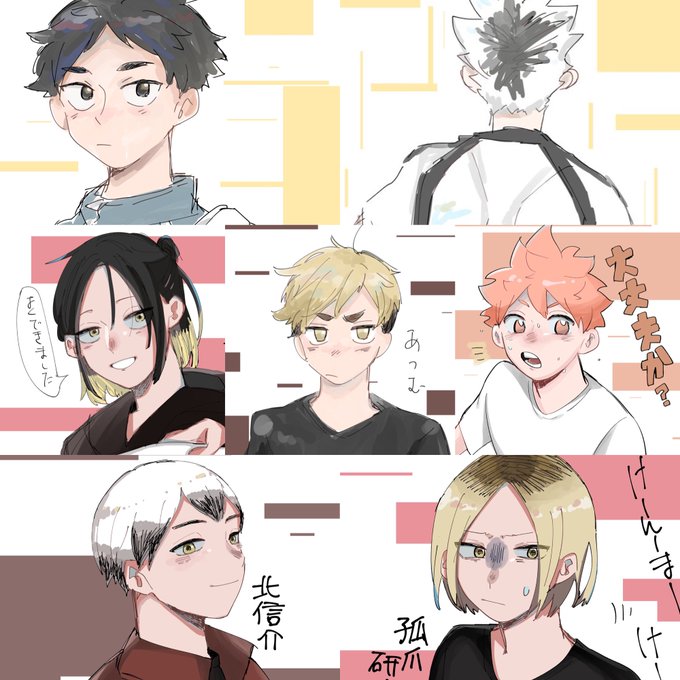 ハイキューのtwitterイラスト検索結果