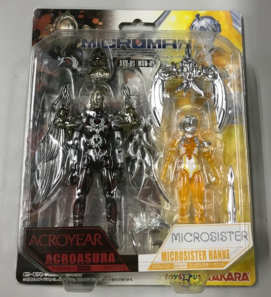 ミクロマン アクロアスラ&ミクロシスターハンネ 限定ver 最終値下げ たいむましん／買取中:懐かしのおもちゃ全般 على X: 