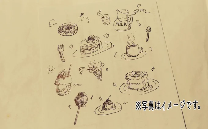 本日のらくがきんちょ?
甘いものがお腹いっぱい食べたい人生だった……。 