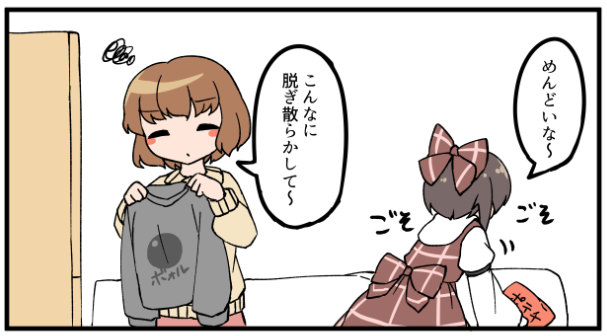 面白そうなサイトがあったのでボォルの服を作りました。シュールで面白い感じになりました笑
 https://t.co/c3hkVGQdgD 