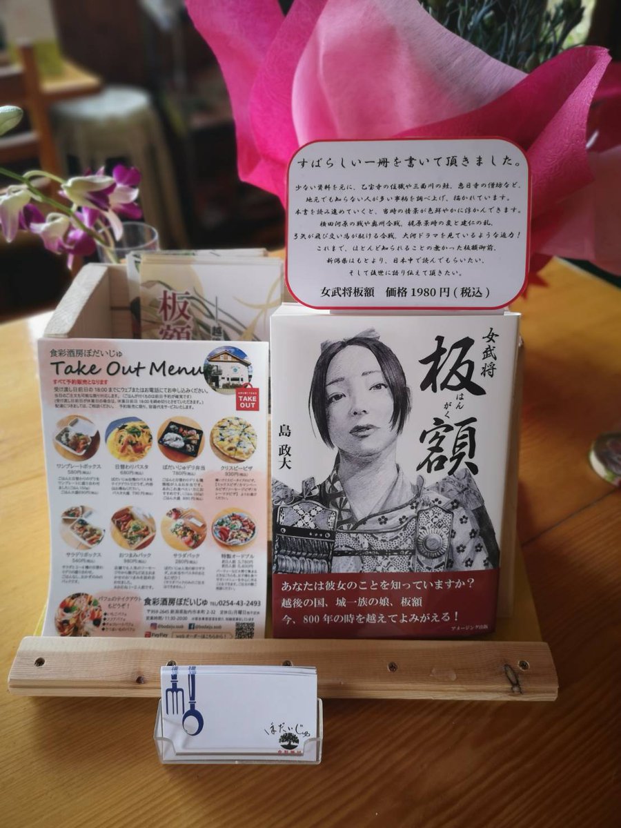 File 新潟ゆかりのほん 新潟の文化度の高さをもっと知って 神林恒道さん 特集 新潟の地域文化を紡ぎ繋げる 新潟文化物語