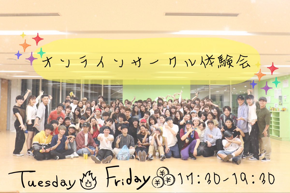 DFS_dokkyo's tweet photo. オンラインサークル体験会のお知らせです📣
[日程]6/23(火) 17:30-19:30
            /26(金) 17:30-19:30
少しでも興味のある方はこちらのアカウントにdmを送ってください！詳細をお送りします😆初心者の方でも大歓迎ですので是非お気軽にご参加ください💞 https://t.co/CeOPuU2vsV