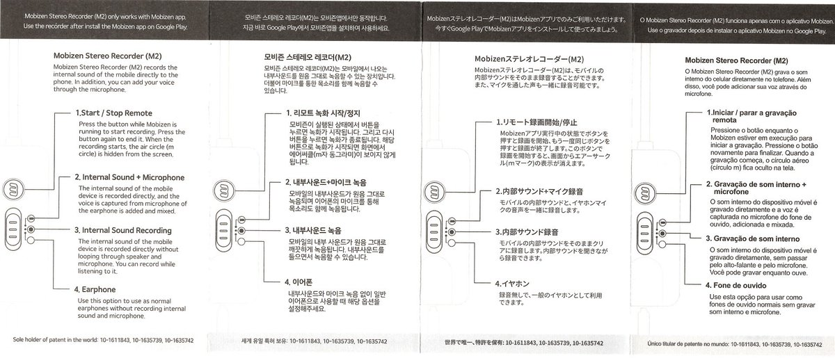 Ruindig On Twitter Mobizen Stereo Recorderをスマホに差し込んだ図 画面がスリープすると赤い ランプが常時点灯する 画面を点けてロックを解除すると赤いランプが点滅する Https T Co Xoxxdkrxpm