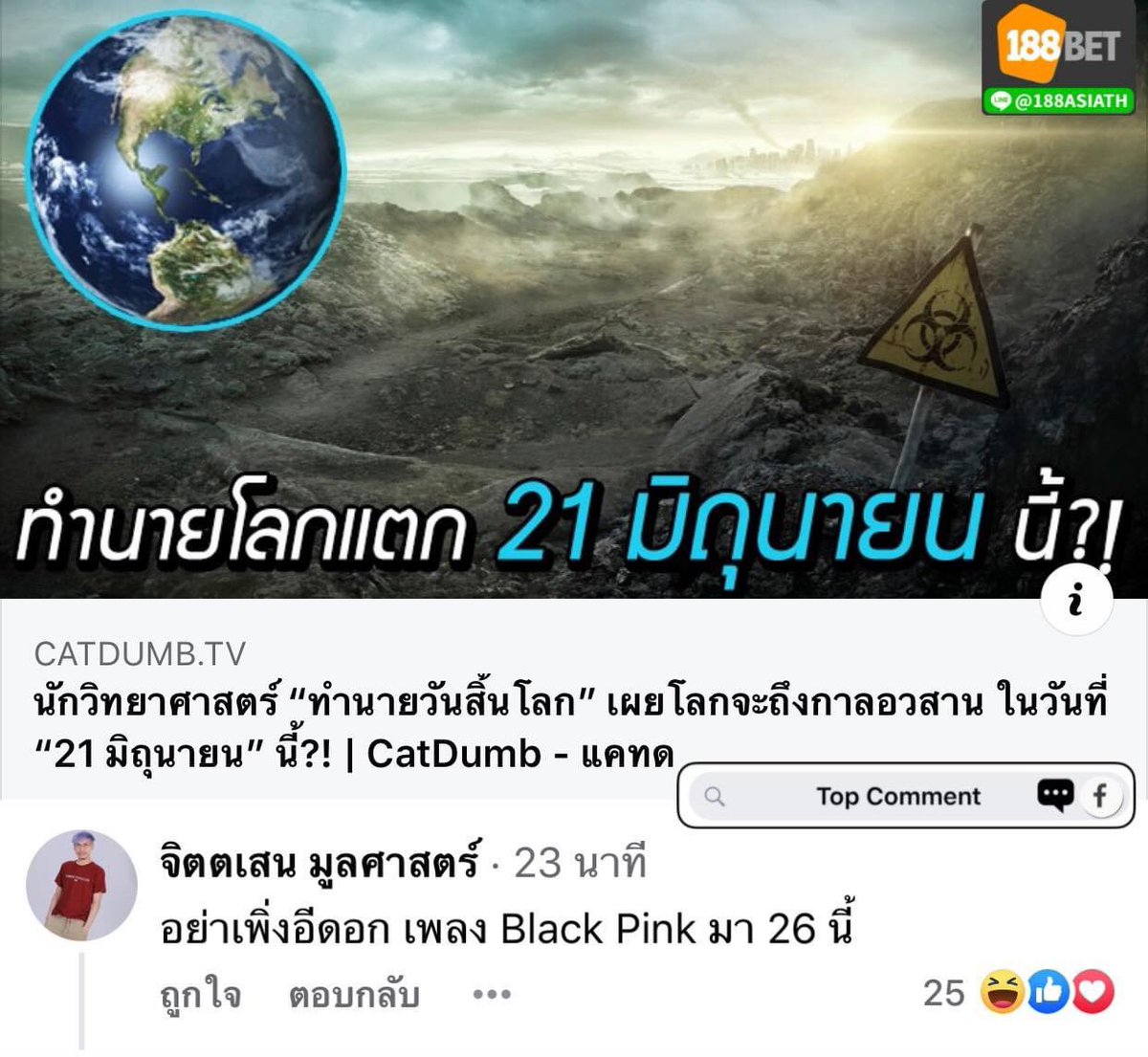 toeii⟢ tweet media