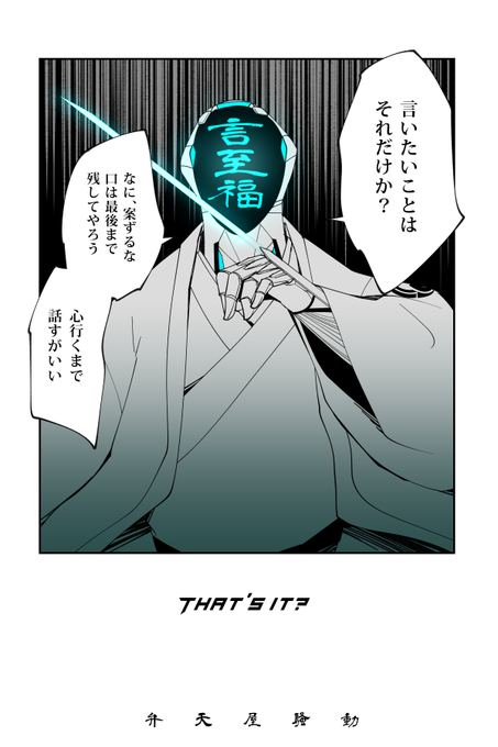 言いたいことのtwitterイラスト検索結果 古い順 言いたいことのtwitterイラスト検索結果 古い順