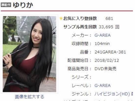 一 On Twitter よくある光景 六ちゃん あのキャバ嬢 荻野等黒メン が保険金殺人等する訳が無い 紀州のドンファンは寿命だったのです