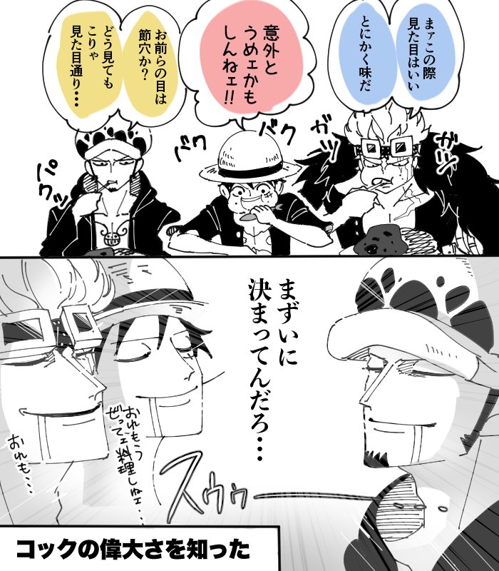 ななな🍀 (@nananapippi1075) / Posts / X